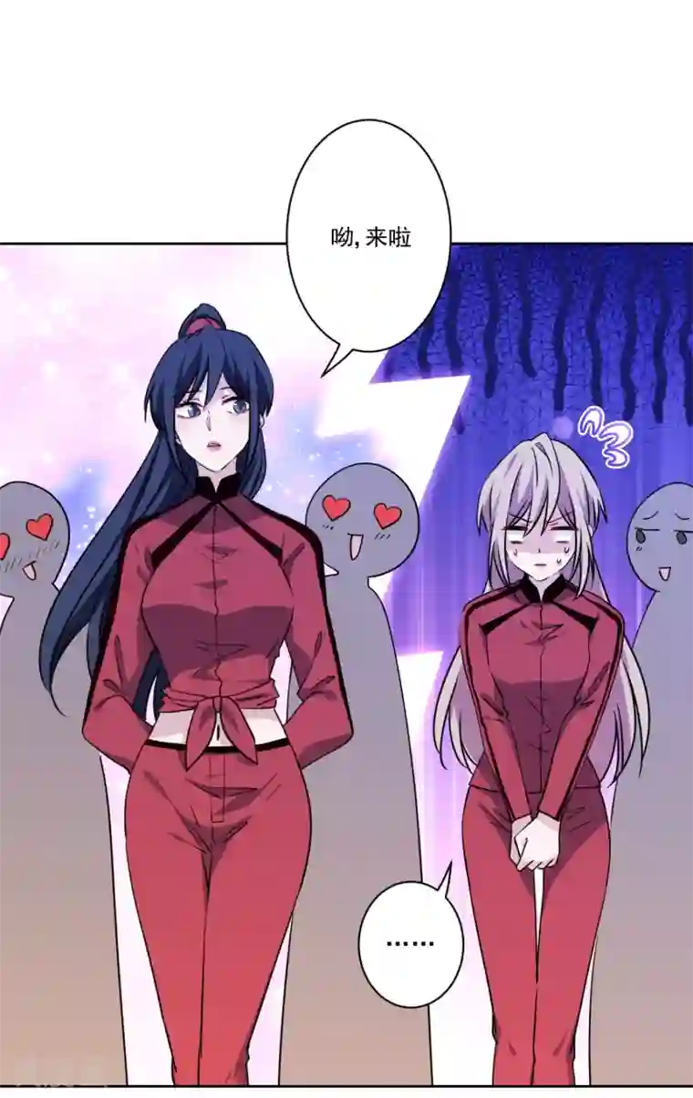 秘密教学第14话-像个真男人的子豪