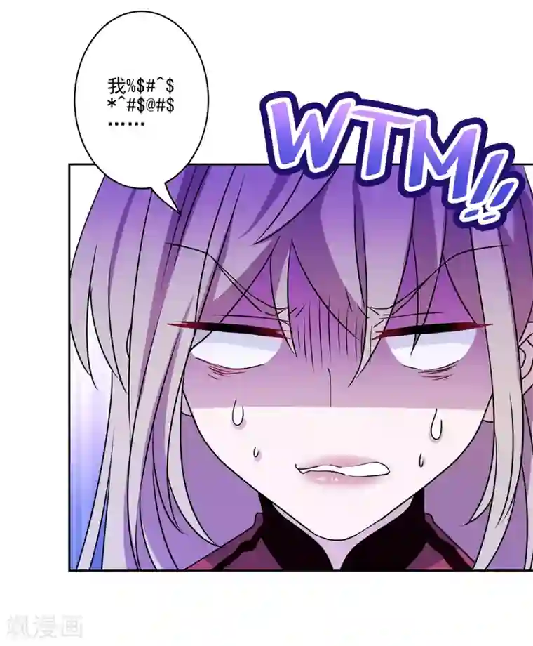 秘密教学第14话-像个真男人的子豪