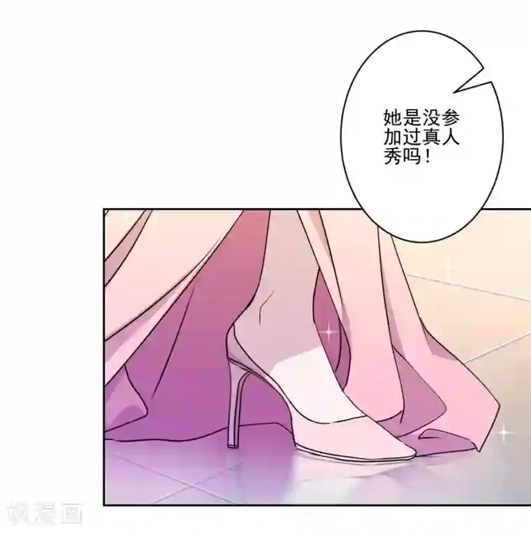 秘密教学第14话-像个真男人的子豪