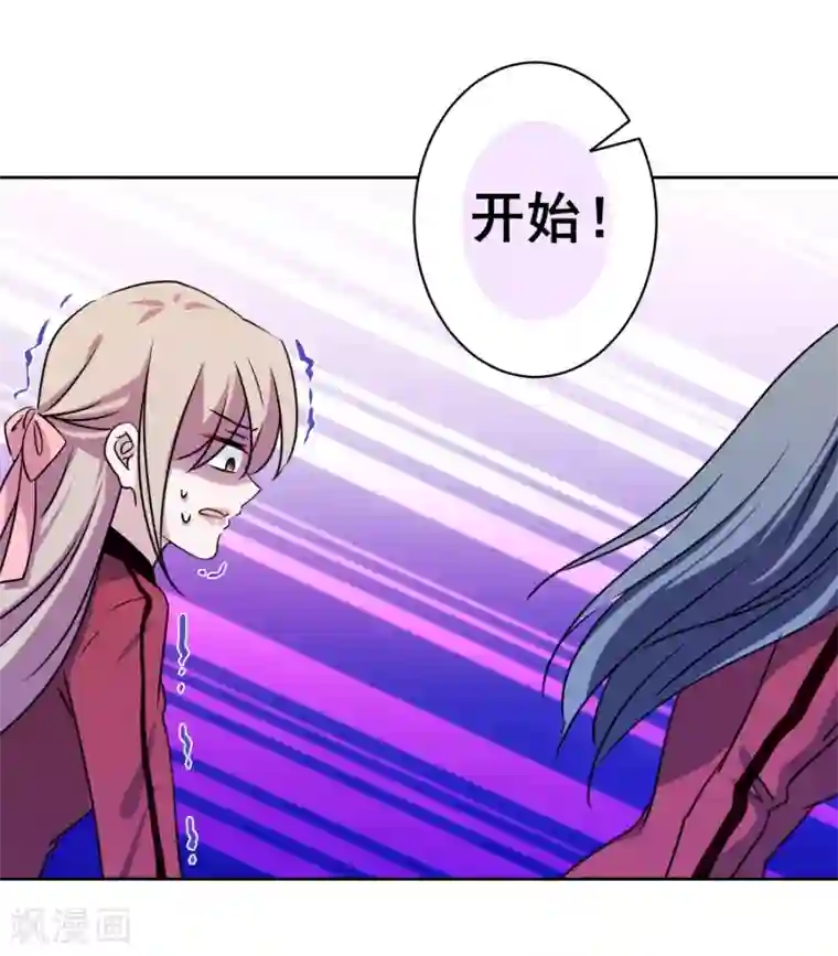 秘密教学第14话-像个真男人的子豪