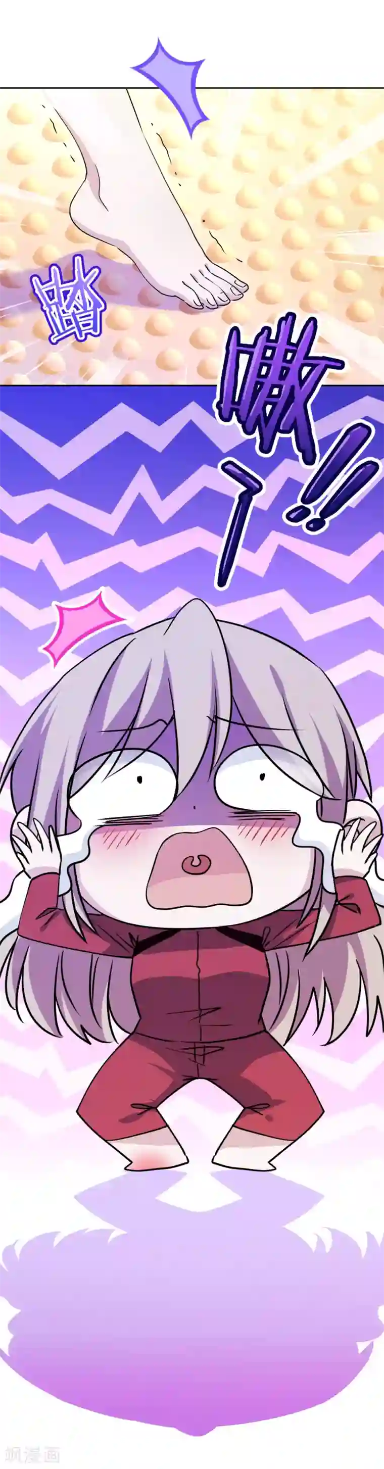 秘密教学第14话-像个真男人的子豪