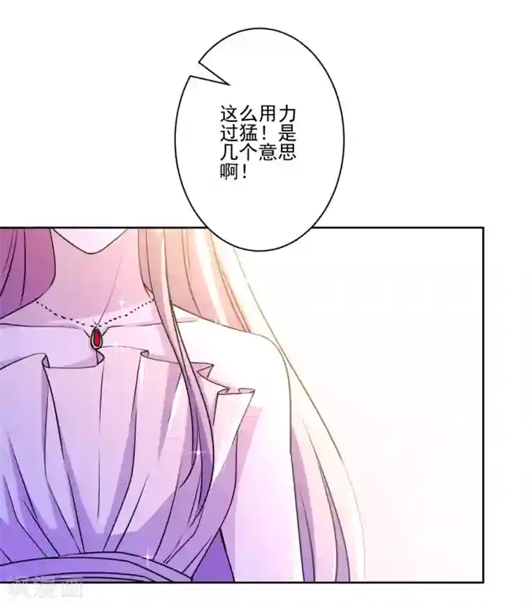 秘密教学第14话-像个真男人的子豪