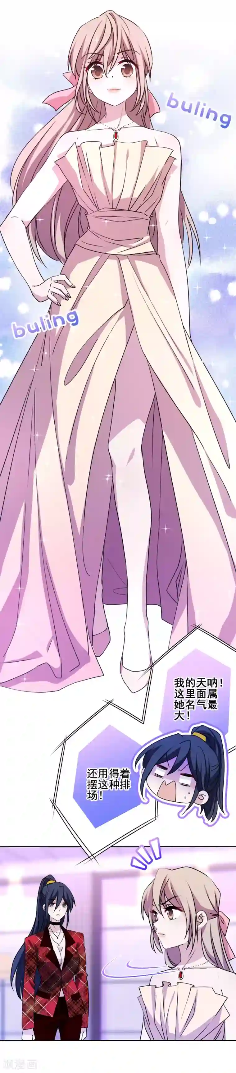 秘密教学第14话-像个真男人的子豪