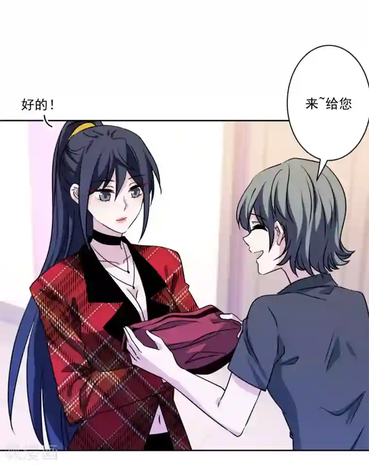 秘密教学第14话-像个真男人的子豪