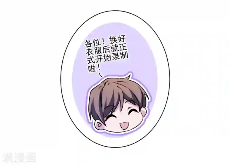 秘密教学第14话-像个真男人的子豪