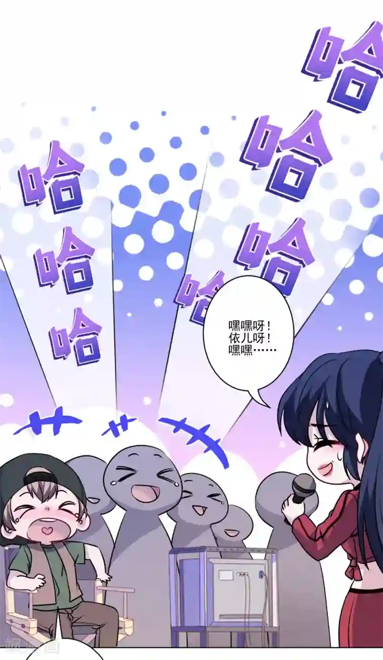 反派不甜不要钱第29话 黑红也是红！