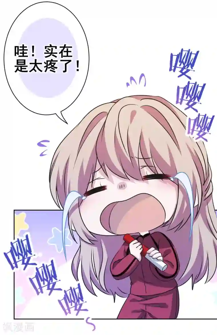 反派不甜不要钱第29话 黑红也是红！