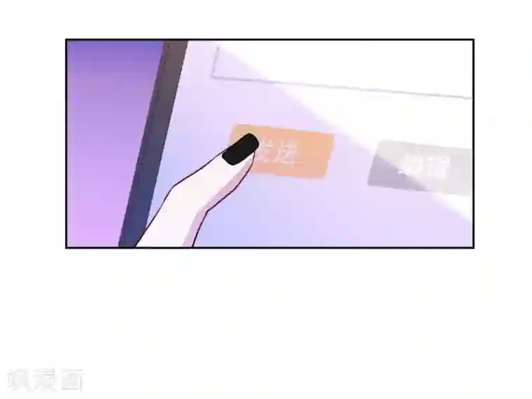 反派不甜不要钱第29话 黑红也是红！