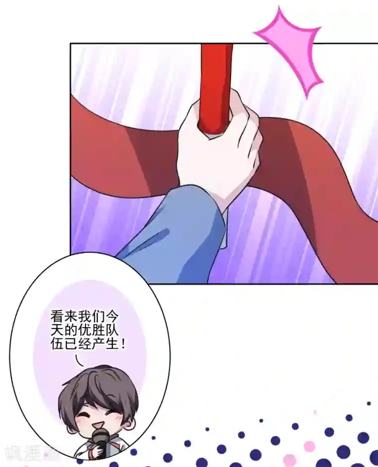 反派不甜不要钱第29话 黑红也是红！