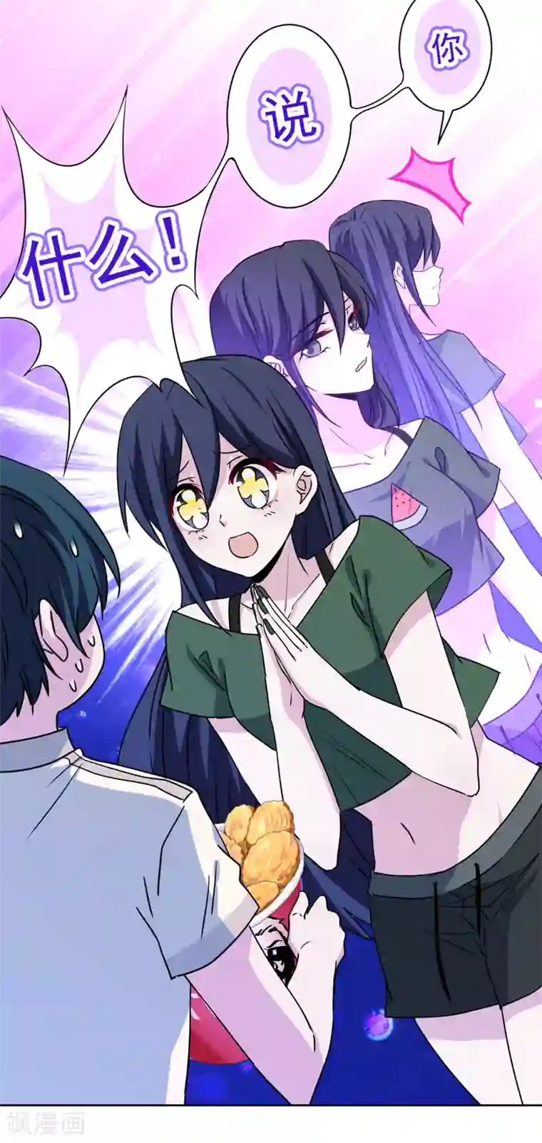 反派不甜不要钱第30话 全家桶送温暖