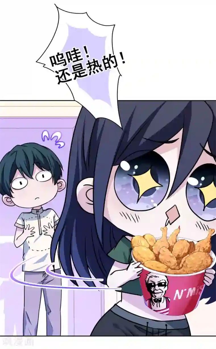 反派不甜不要钱第30话 全家桶送温暖