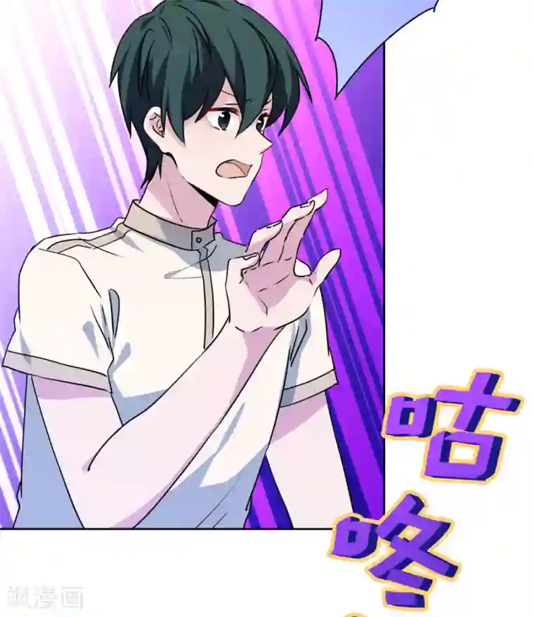 反派不甜不要钱第30话 全家桶送温暖