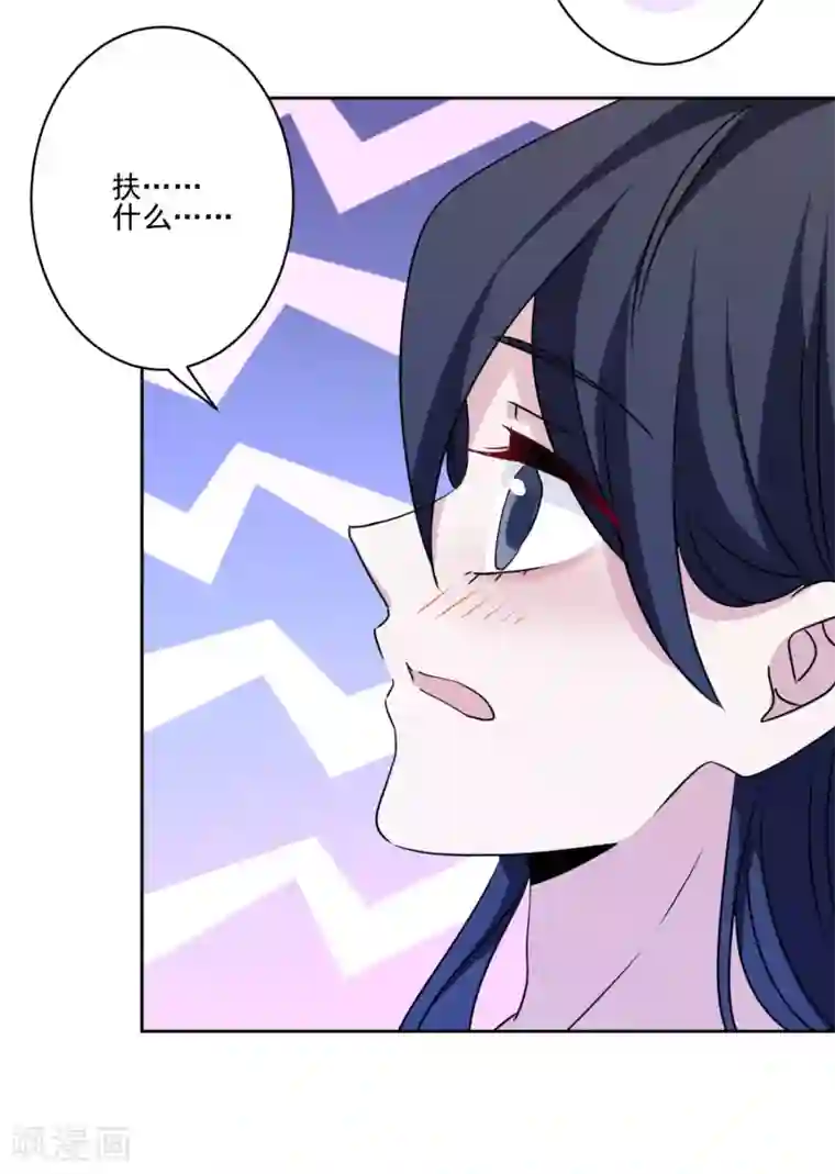 反派不甜不要钱第30话 全家桶送温暖