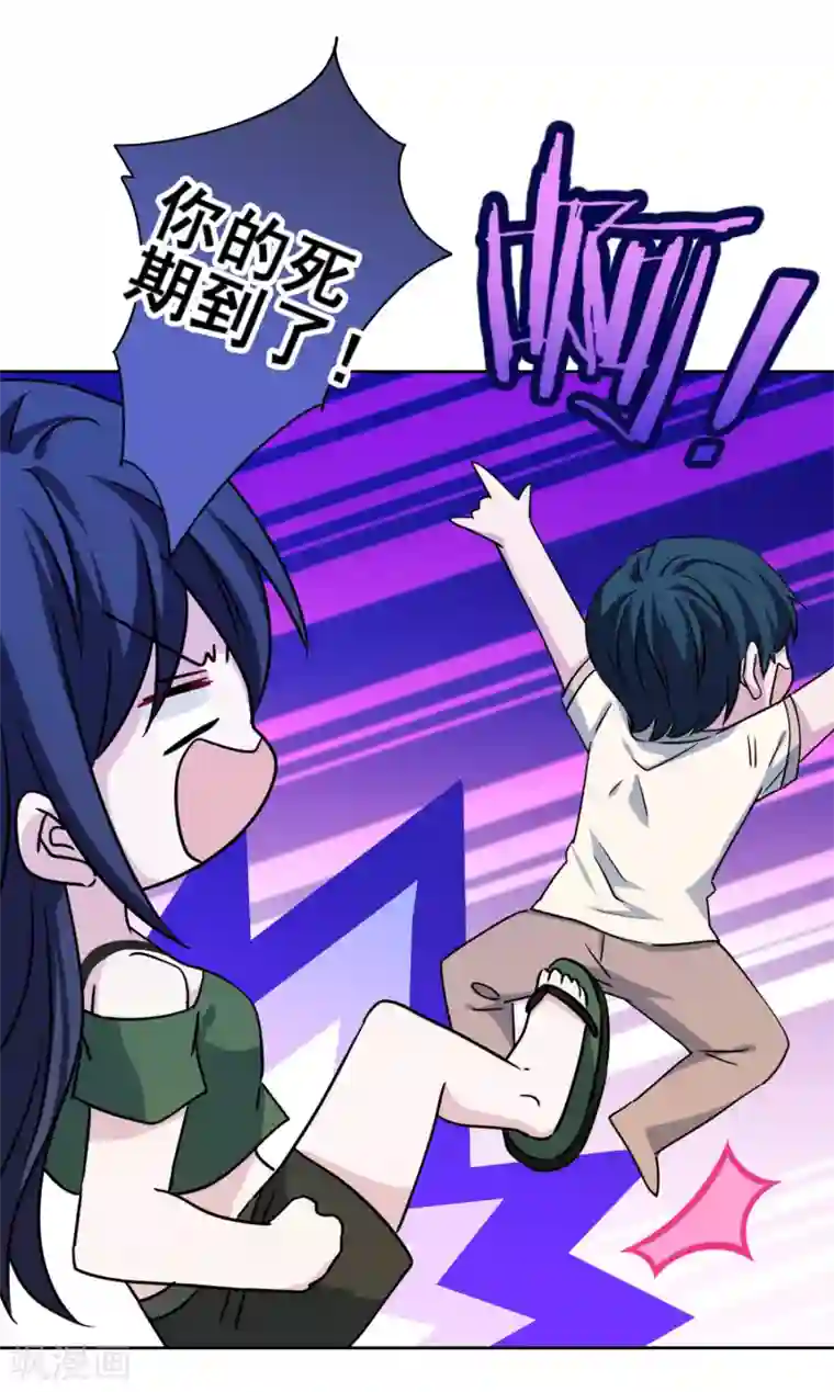 反派不甜不要钱第30话 全家桶送温暖