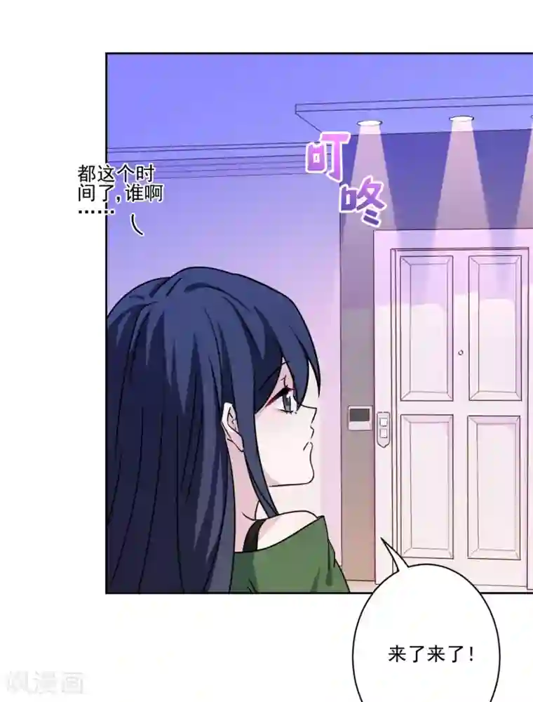 反派不甜不要钱第30话 全家桶送温暖