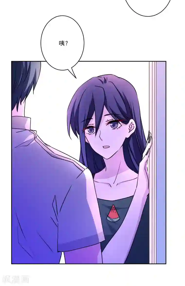 反派不甜不要钱第30话 全家桶送温暖