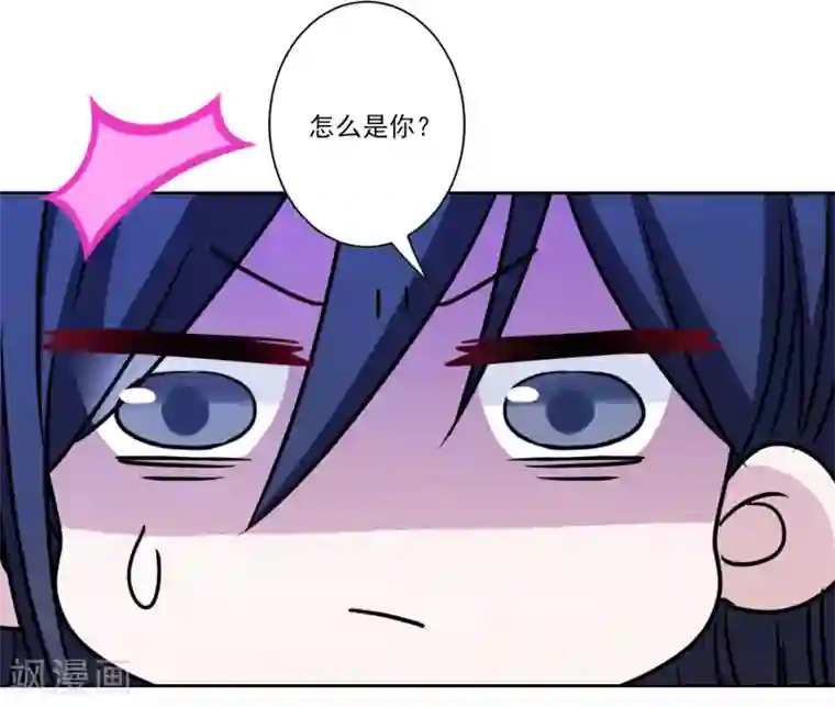 反派不甜不要钱第30话 全家桶送温暖