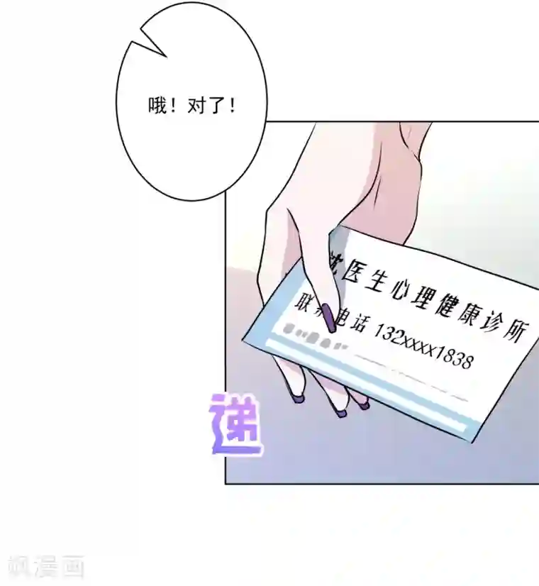 反派不甜不要钱第31话 留守二线演员