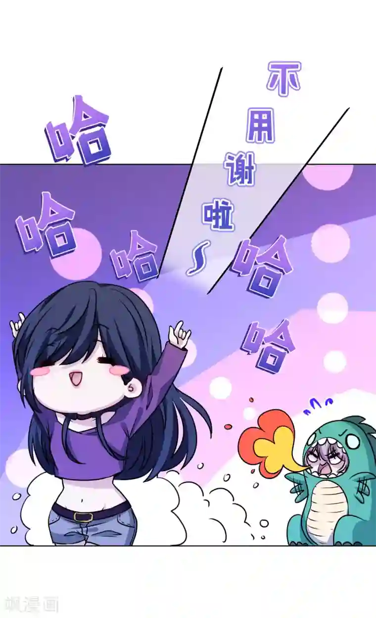 反派不甜不要钱第31话 留守二线演员