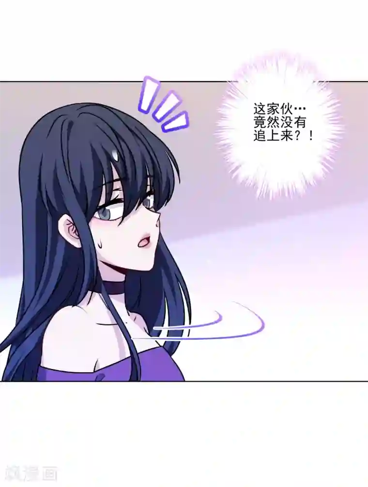 反派不甜不要钱第31话 留守二线演员