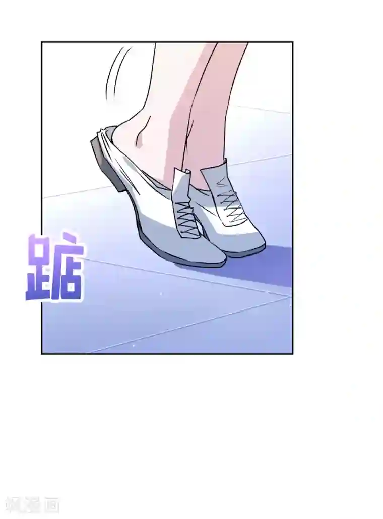 反派不甜不要钱第32话 我喜欢你！