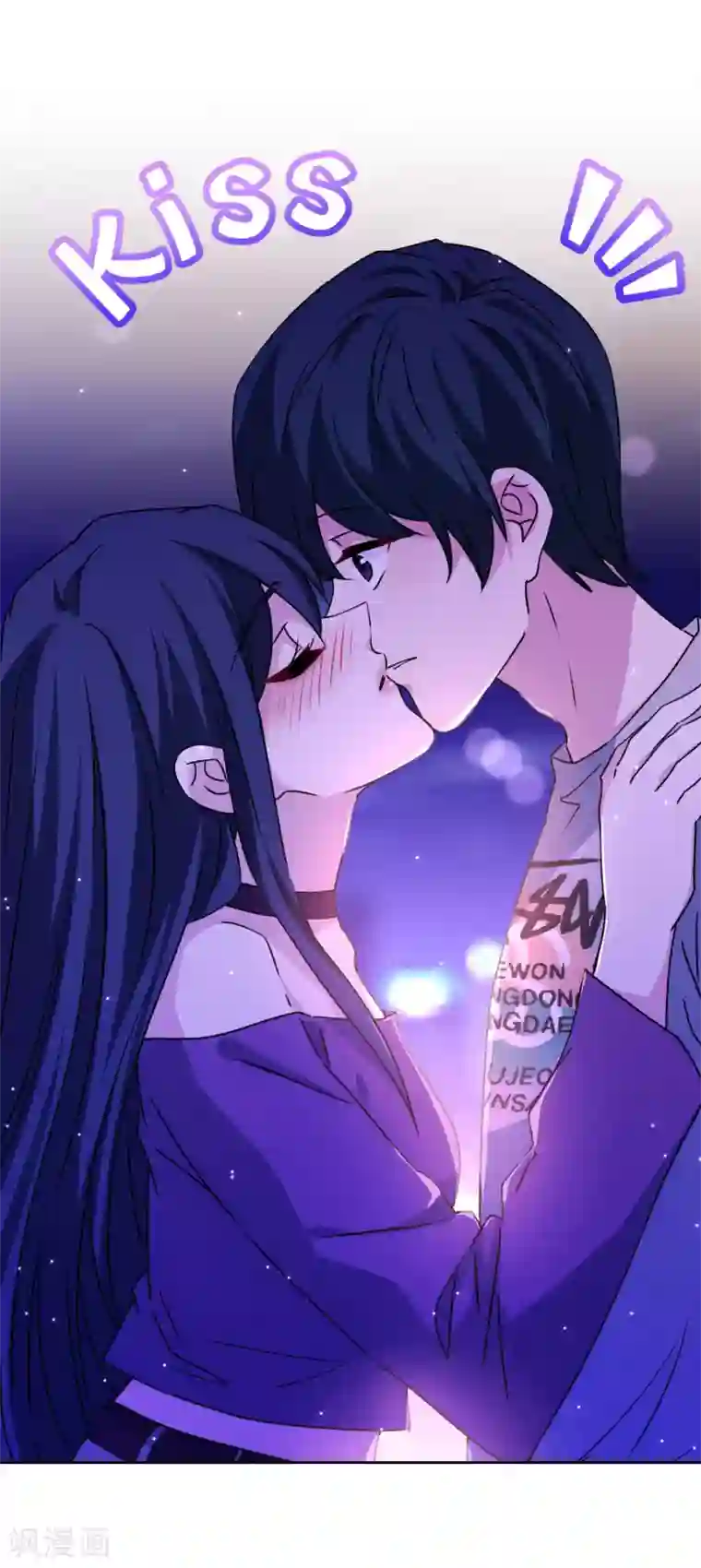 反派不甜不要钱第32话 我喜欢你！