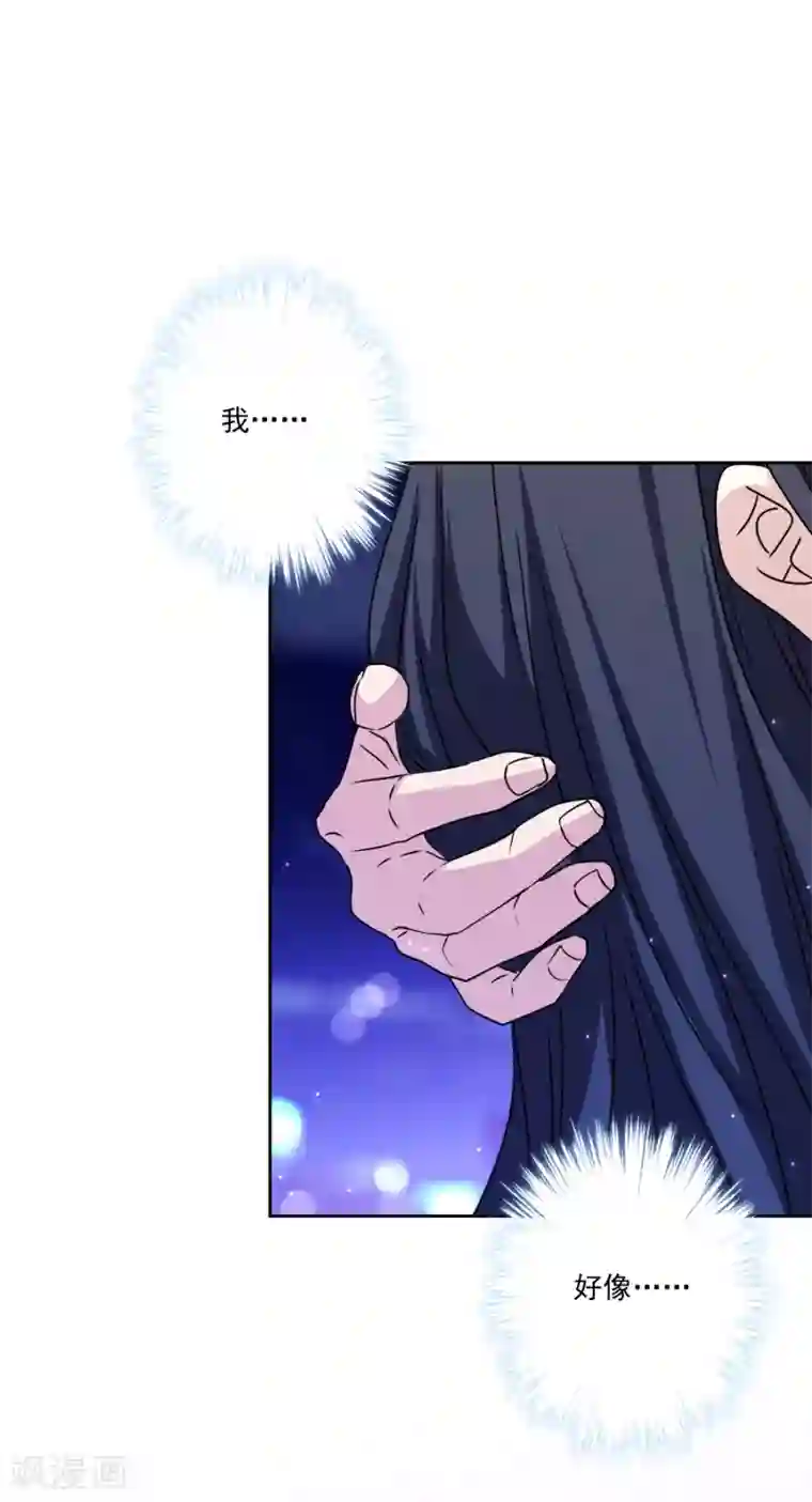 反派不甜不要钱第32话 我喜欢你！