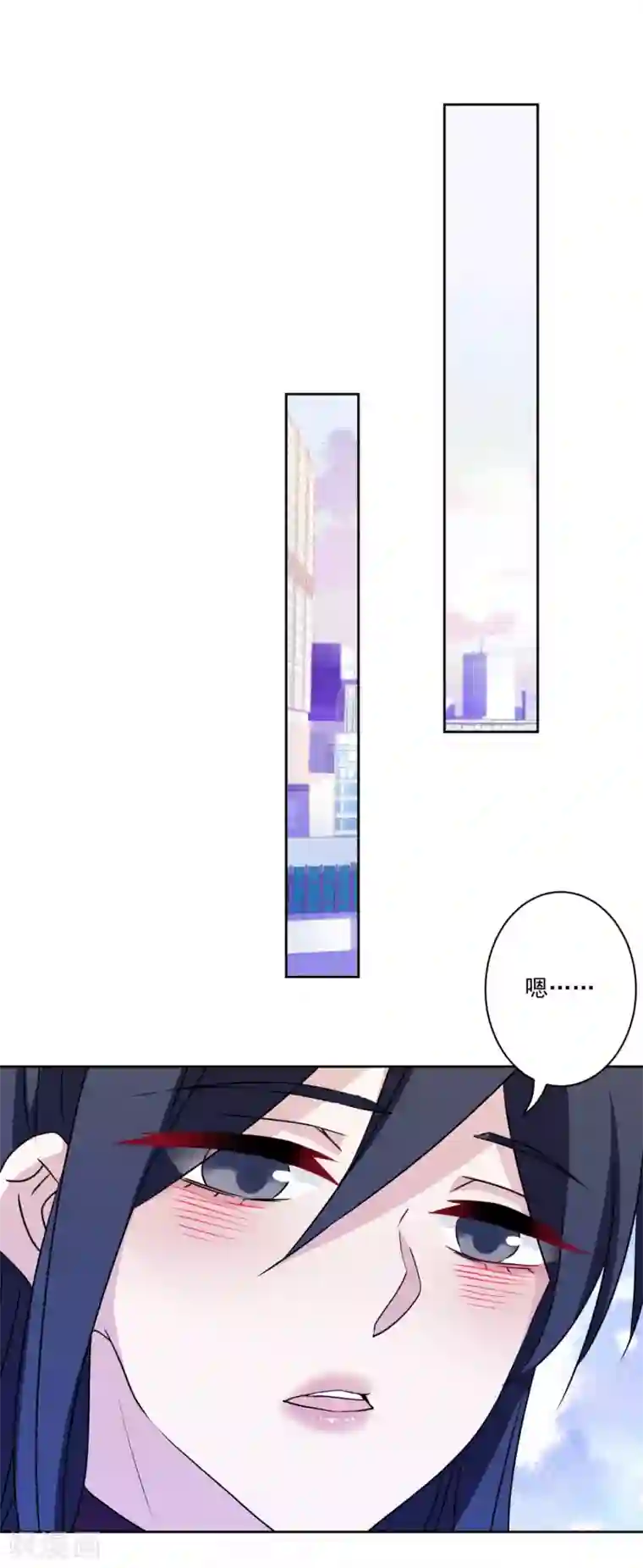 反派不甜不要钱第32话 我喜欢你！