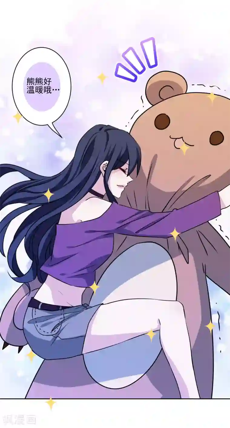 反派不甜不要钱第32话 我喜欢你！