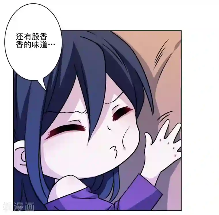 反派不甜不要钱第32话 我喜欢你！