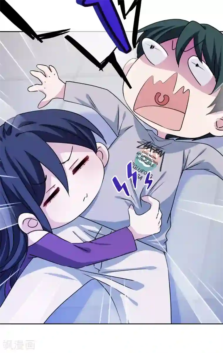 反派不甜不要钱第32话 我喜欢你！