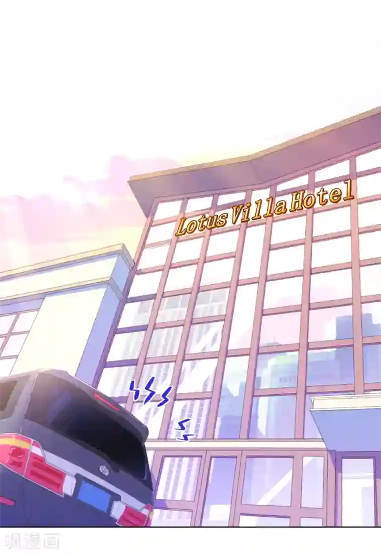 反派不甜不要钱第33话 反派哪里有吻戏！