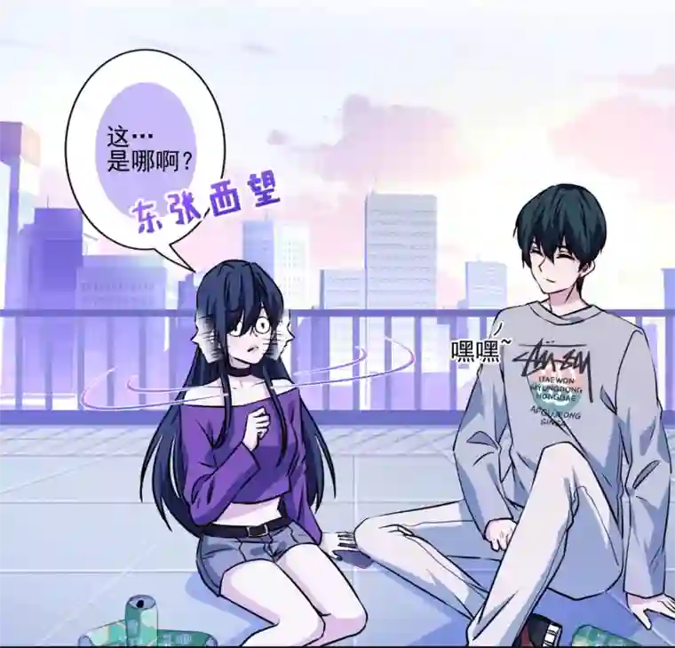 反派不甜不要钱第33话 反派哪里有吻戏！