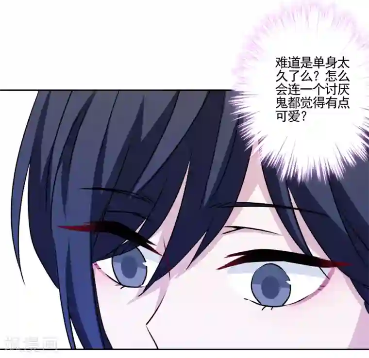 反派不甜不要钱第33话 反派哪里有吻戏！