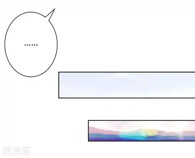 反派不甜不要钱第33话 反派哪里有吻戏！