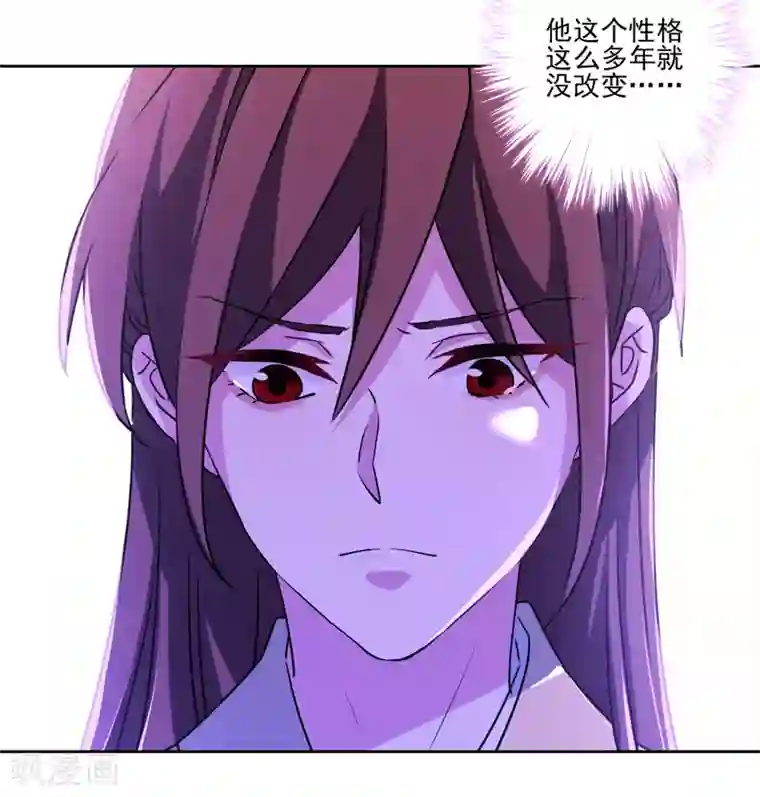 反派不甜不要钱第34话 没出息的男人