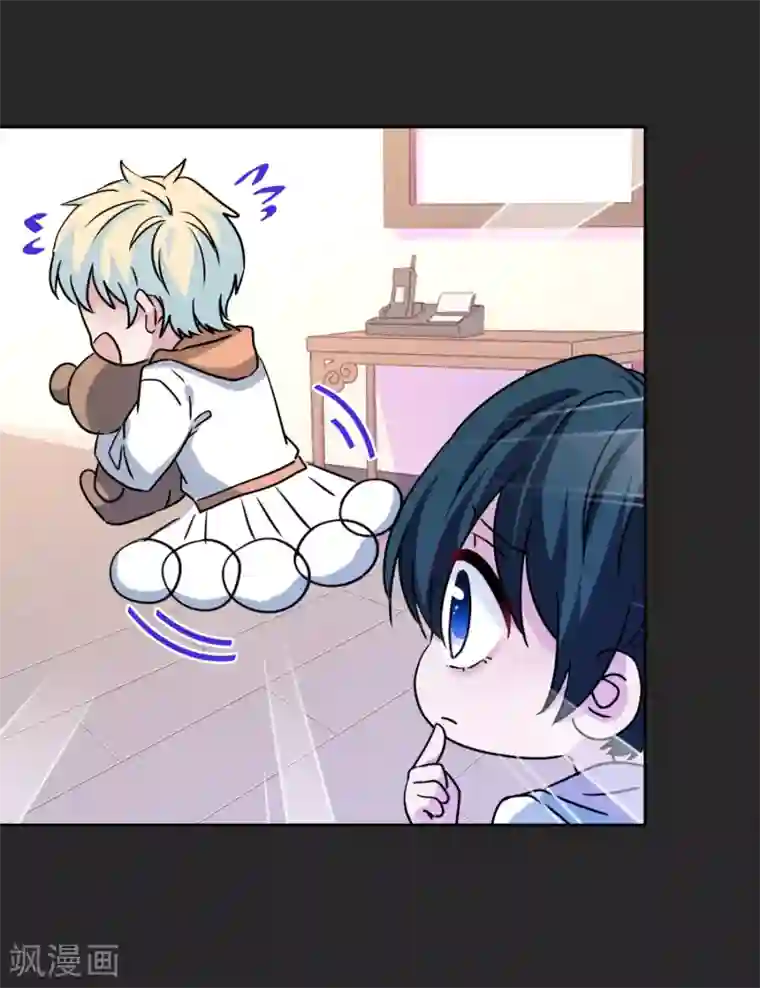 反派不甜不要钱第34话 没出息的男人