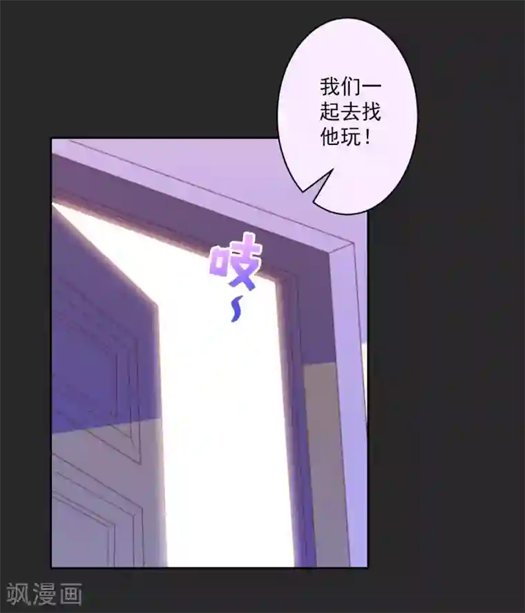 反派不甜不要钱第34话 没出息的男人