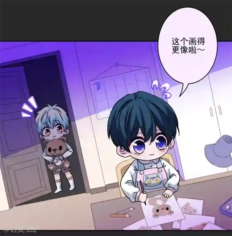 反派不甜不要钱第34话 没出息的男人