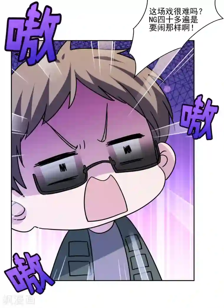 反派不甜不要钱第34话 没出息的男人