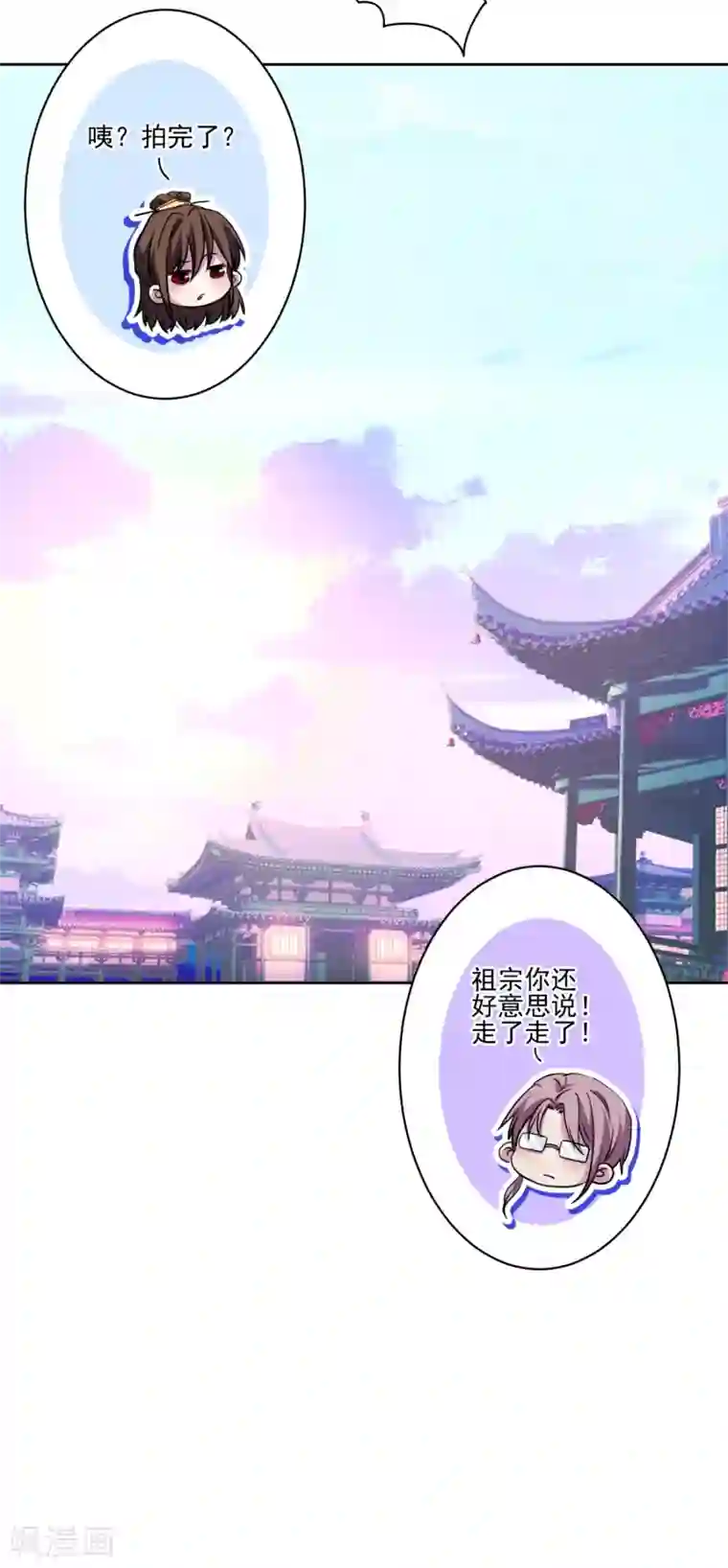 反派不甜不要钱第34话 没出息的男人