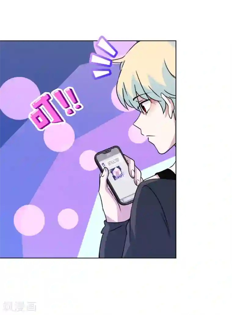 反派不甜不要钱第34话 没出息的男人