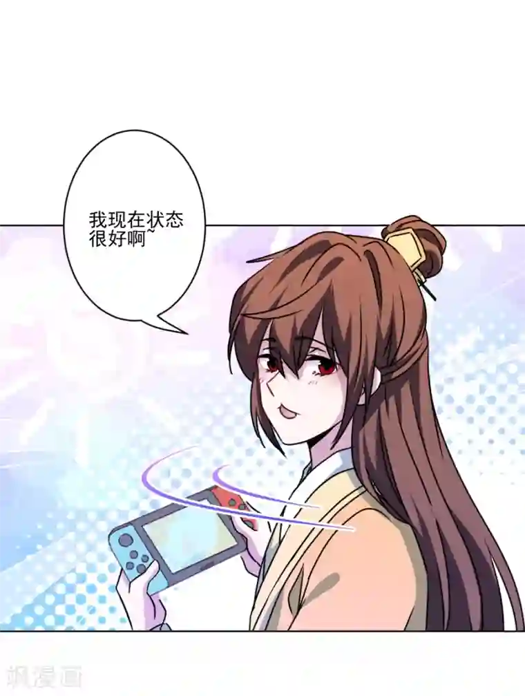 反派不甜不要钱第35话 婆婆是我粉丝