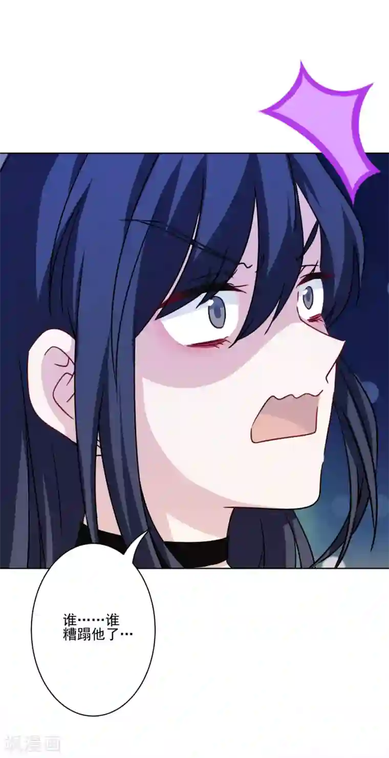 反派不甜不要钱第35话 婆婆是我粉丝