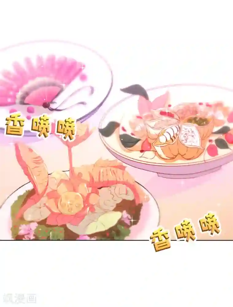 反派不甜不要钱第35话 婆婆是我粉丝