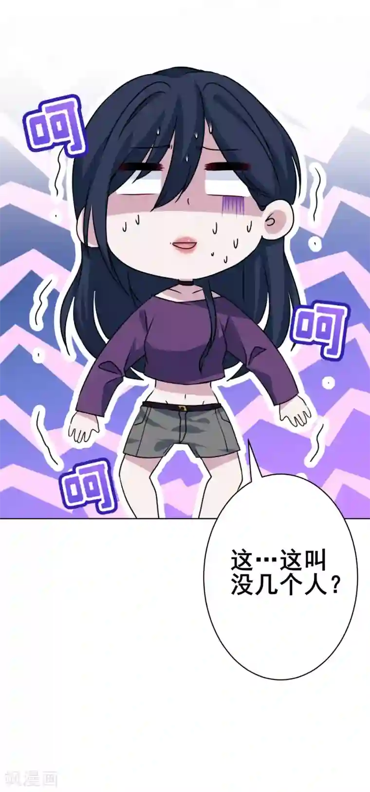 反派不甜不要钱第35话 婆婆是我粉丝