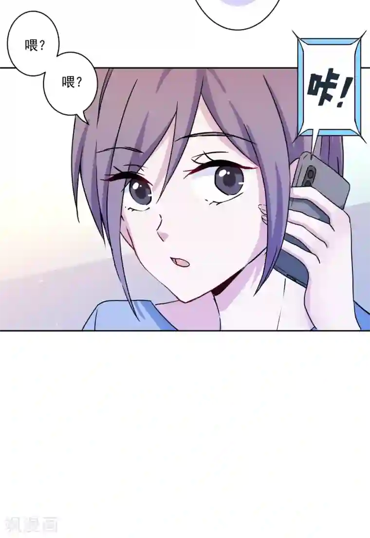 反派不甜不要钱第35话 婆婆是我粉丝