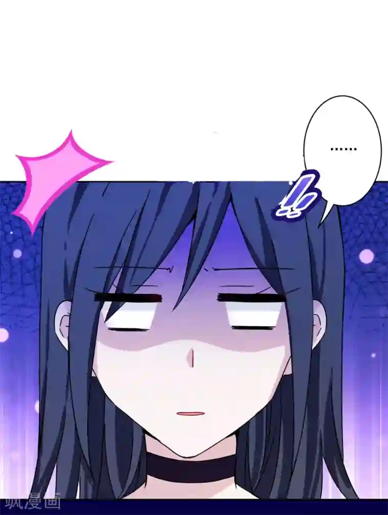 反派不甜不要钱第35话 婆婆是我粉丝