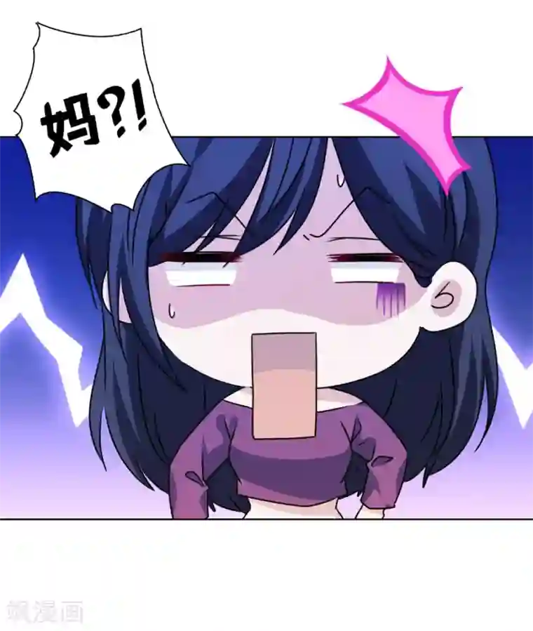 反派不甜不要钱第35话 婆婆是我粉丝