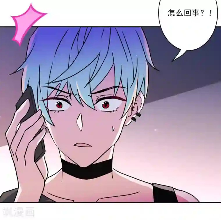 反派不甜不要钱第36话 绑架陷阱